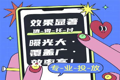 网站SEM托管优化策略及成功案例